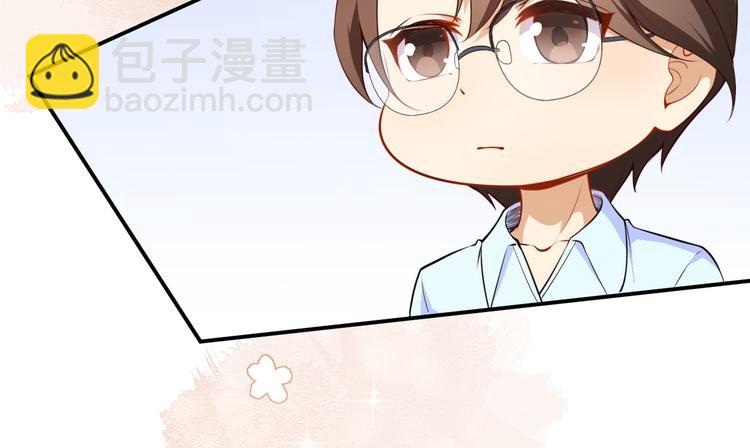 《美颜心动游戏》第25话 泄露的创意 第10页