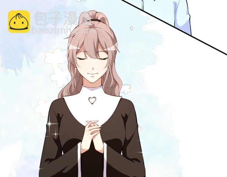 《美颜心动游戏》第25话 泄露的创意 第15页