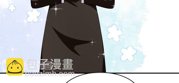 《美颜心动游戏》第25话 泄露的创意 第16页