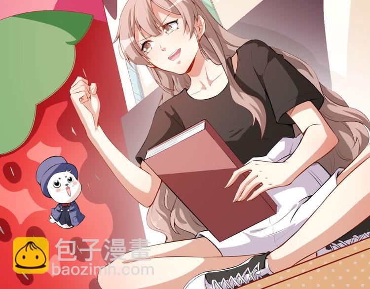 《美颜心动游戏》第25话 泄露的创意 第29页