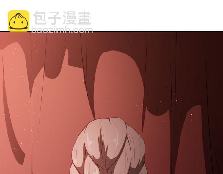 《美颜心动游戏》第25话 泄露的创意 第45页