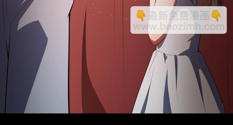 《美颜心动游戏》第25话 泄露的创意 第50页