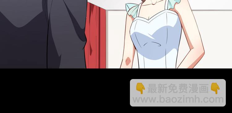 《美颜心动游戏》第27话 舞台“撞车” 第12页