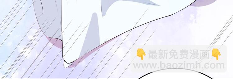 《美颜心动游戏》第27话 舞台“撞车” 第15页
