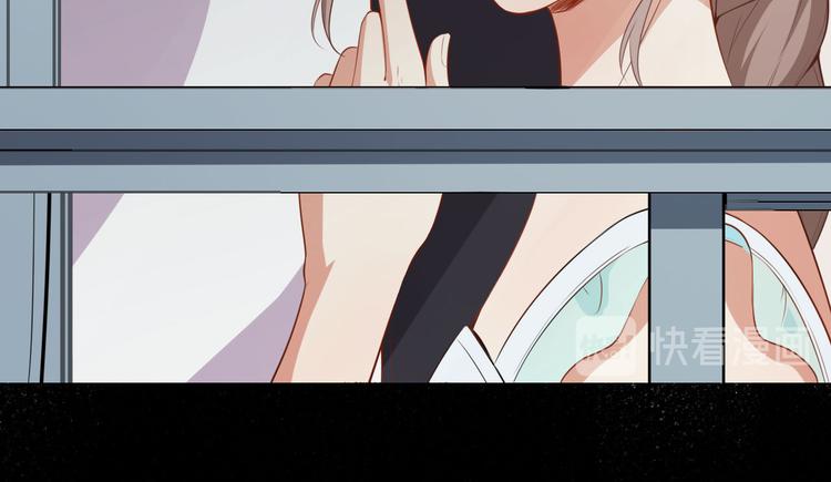 《美颜心动游戏》第27话 舞台“撞车” 第18页