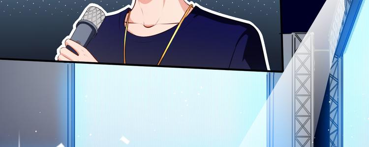 《美颜心动游戏》第27话 舞台“撞车” 第38页