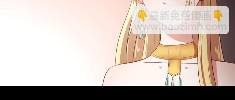 《美颜心动游戏》第27话 舞台“撞车” 第44页