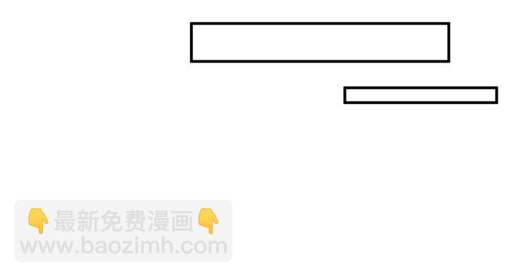 《美颜心动游戏》第26话 你在做什么 第23页