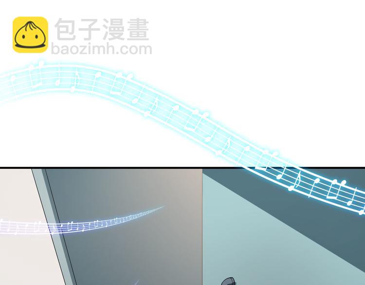 《美颜心动游戏》第26话 你在做什么 第24页