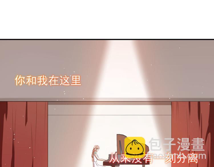 《美颜心动游戏》第26话 你在做什么 第27页