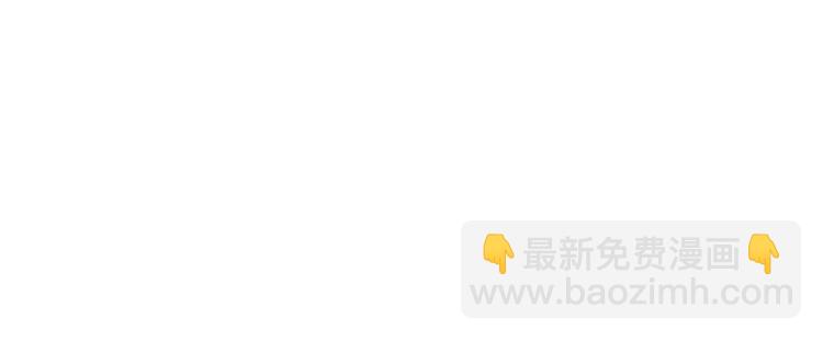 《美颜心动游戏》第26话 你在做什么 第49页