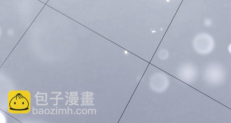 《美颜心动游戏》第30话 恶魔顾骁 第41页