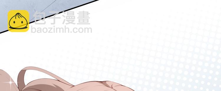 《美颜心动游戏》第30话 恶魔顾骁 第6页