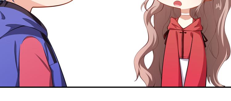 《美颜心动游戏》第31话 奇怪的男人 第22页