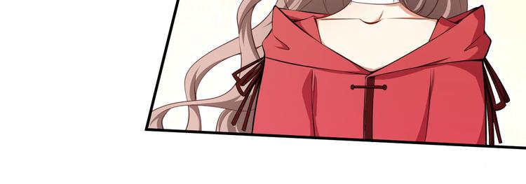 《美颜心动游戏》第31话 奇怪的男人 第25页