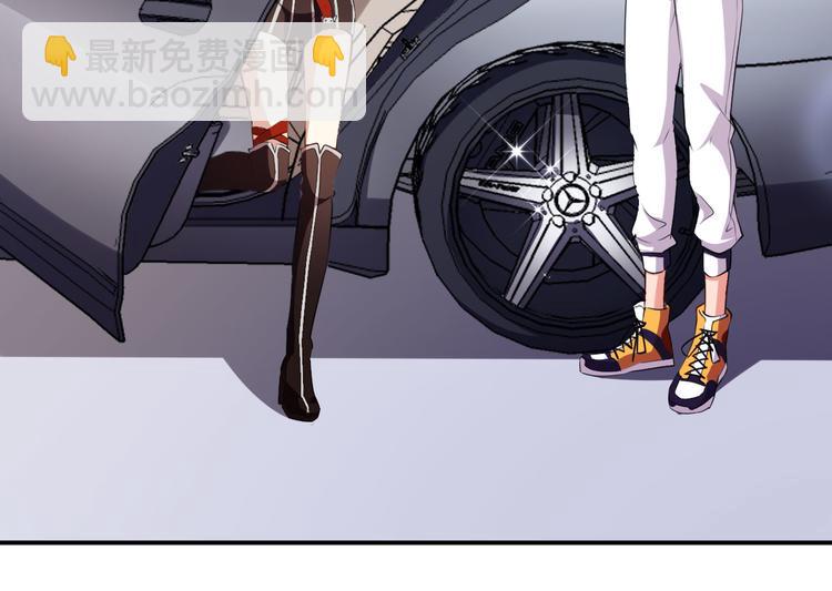 《美颜心动游戏》第31话 奇怪的男人 第29页
