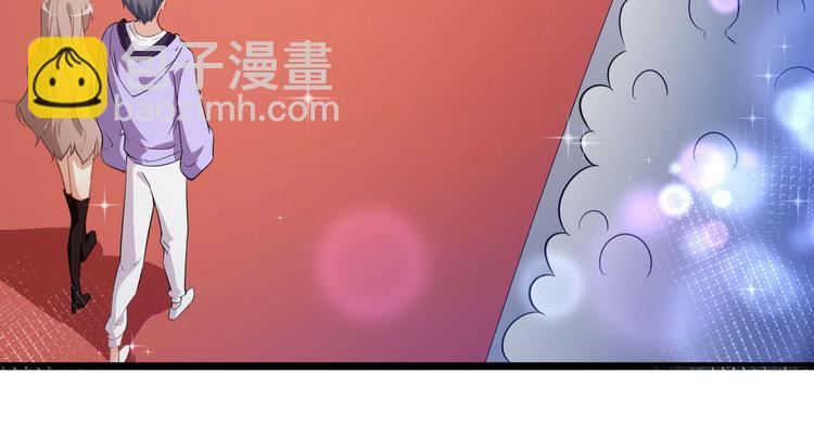 《美颜心动游戏》第31话 奇怪的男人 第44页