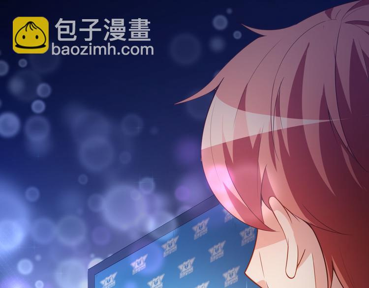 《美颜心动游戏》第31话 奇怪的男人 第46页