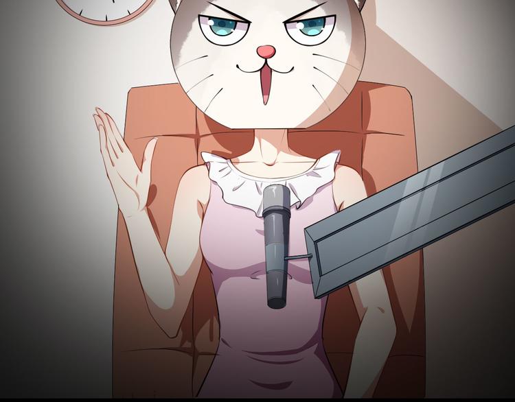 《美颜心动游戏》第31话 奇怪的男人 第6页