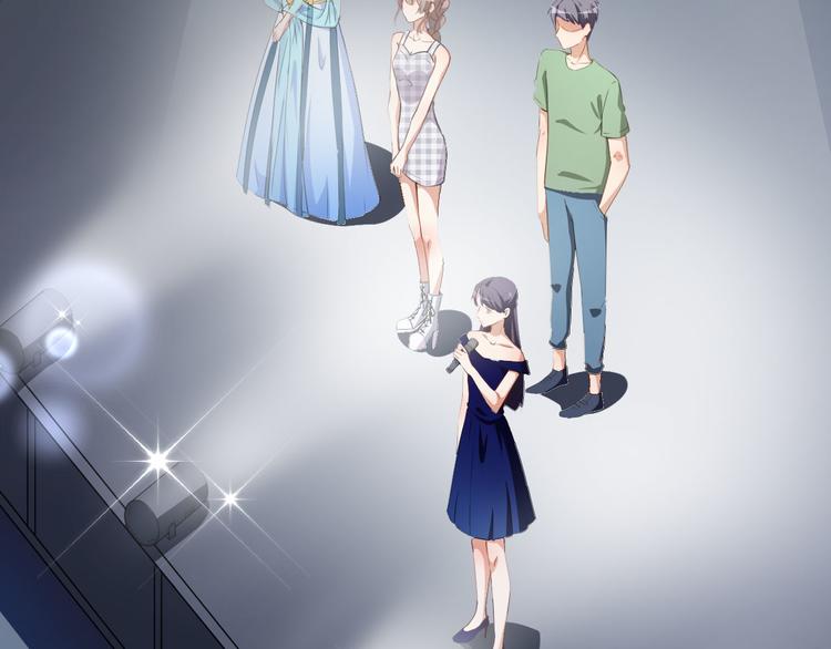 《美颜心动游戏》第29话 追星锦鲤沈小满 第16页