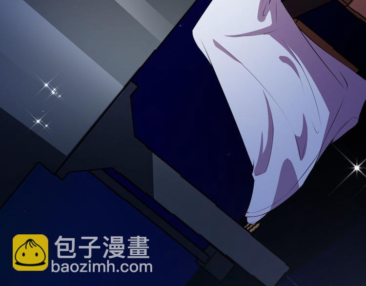 《美颜心动游戏》第28话 正品和赝品 第12页