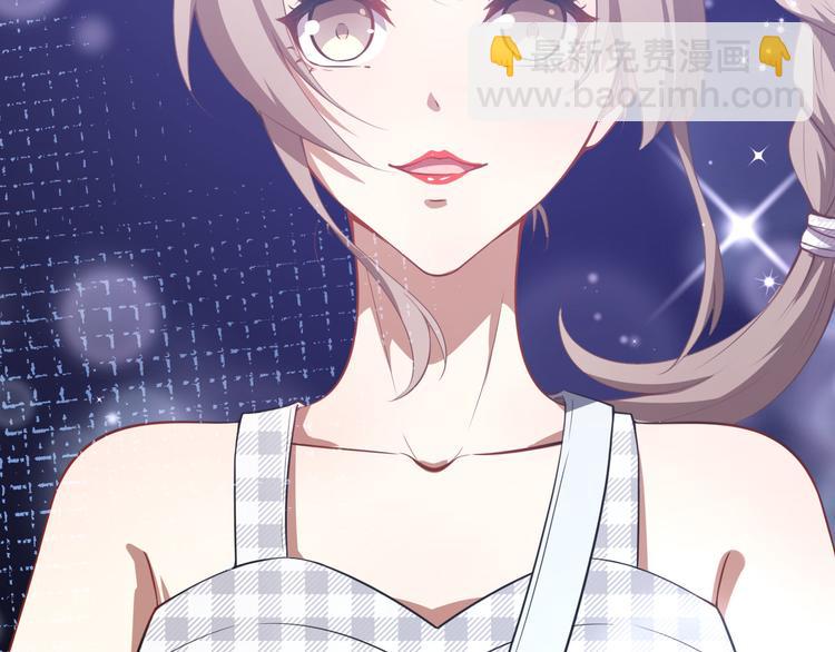 《美颜心动游戏》第28话 正品和赝品 第24页