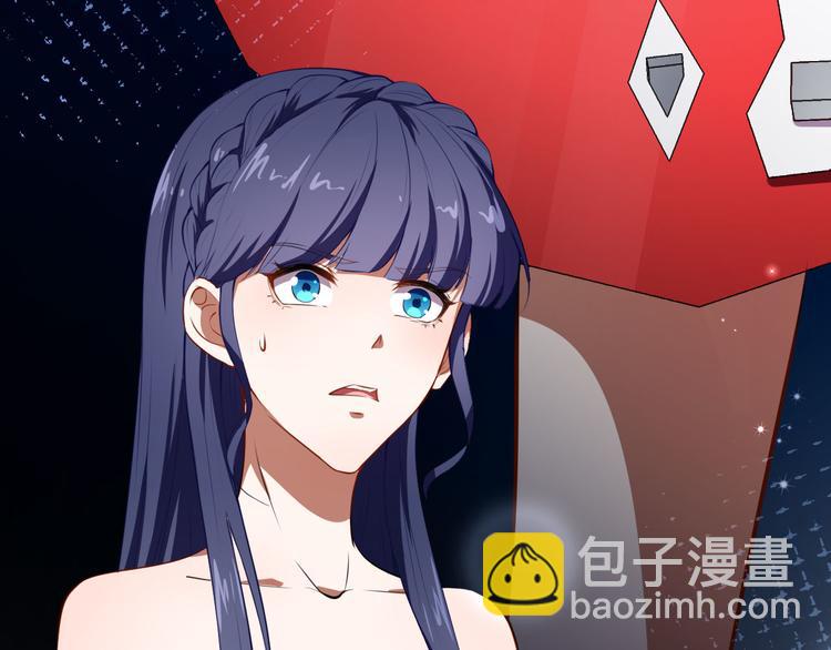 《美颜心动游戏》第28话 正品和赝品 第38页