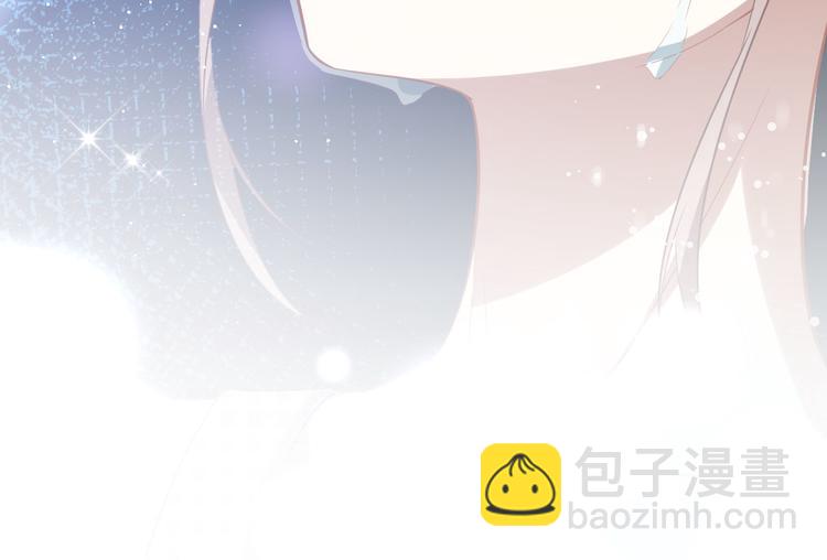 《美颜心动游戏》第28话 正品和赝品 第50页