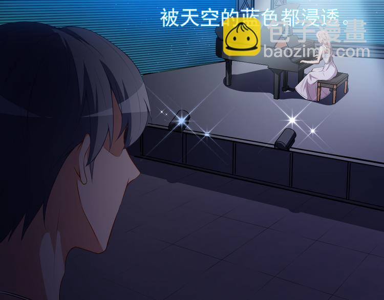 《美颜心动游戏》第28话 正品和赝品 第6页