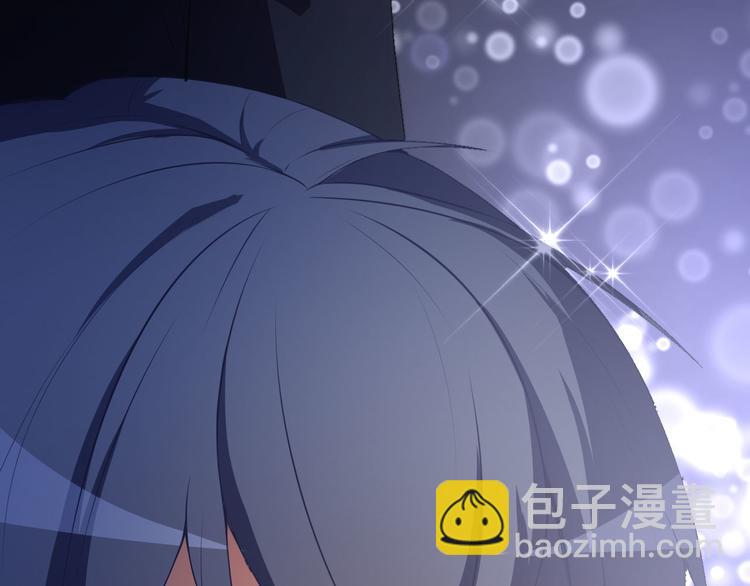 《美颜心动游戏》第28话 正品和赝品 第8页