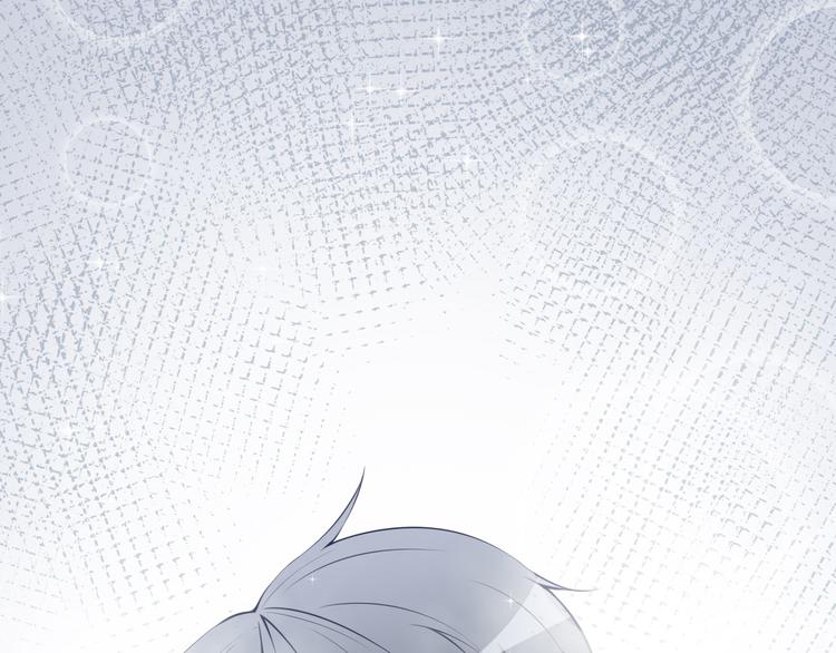 《美颜心动游戏》第33话 偶遇美男邻居 第5页
