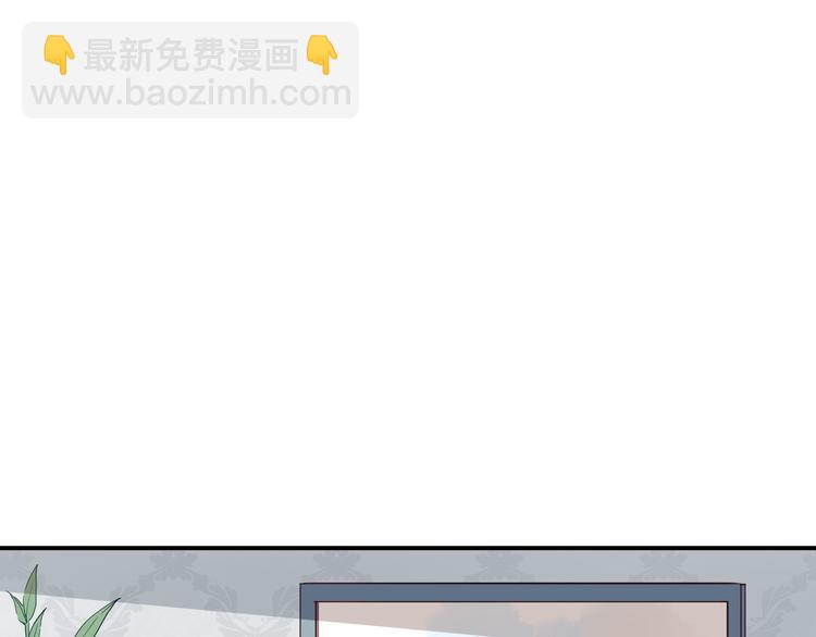 《美颜心动游戏》第33话 偶遇美男邻居 第9页