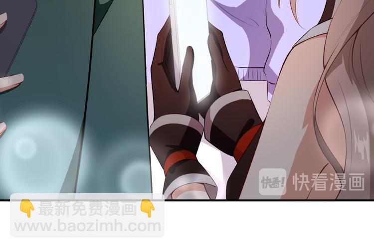 《美颜心动游戏》第32话 两副面孔 第20页