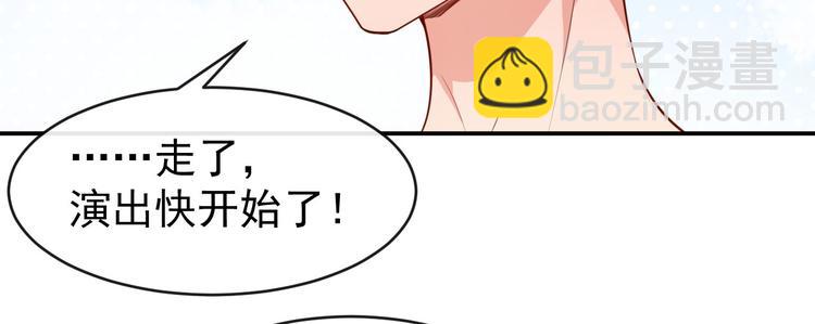 《美颜心动游戏》第32话 两副面孔 第22页