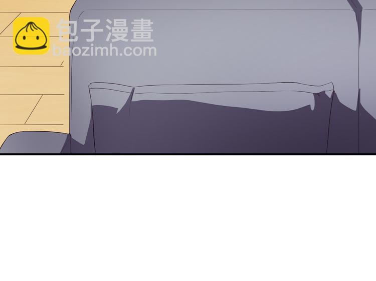 《美颜心动游戏》第35话 偶遇顾骁 第21页