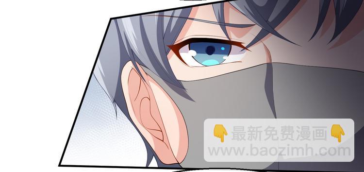 《美颜心动游戏》第35话 偶遇顾骁 第24页