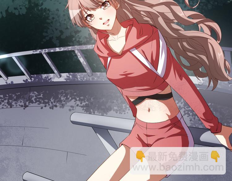 《美颜心动游戏》第35话 偶遇顾骁 第33页
