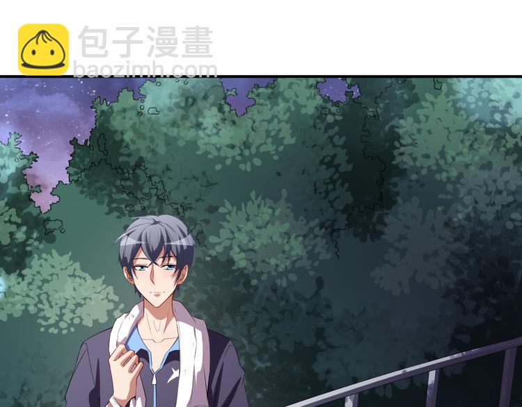 《美颜心动游戏》第35话 偶遇顾骁 第41页