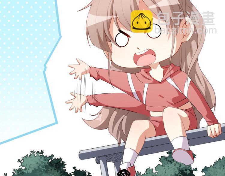 《美颜心动游戏》第35话 偶遇顾骁 第50页