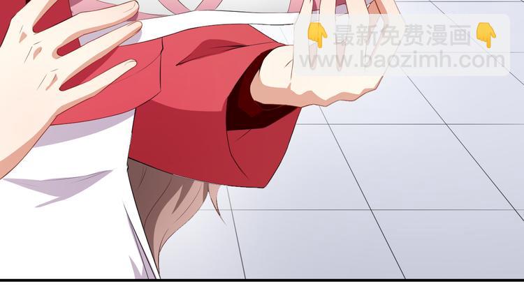 《美颜心动游戏》第34话 临时模特 第12页