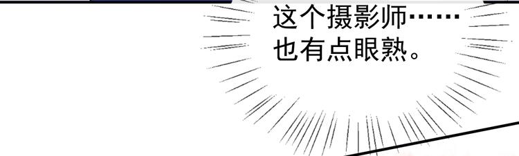 《美颜心动游戏》第34话 临时模特 第18页