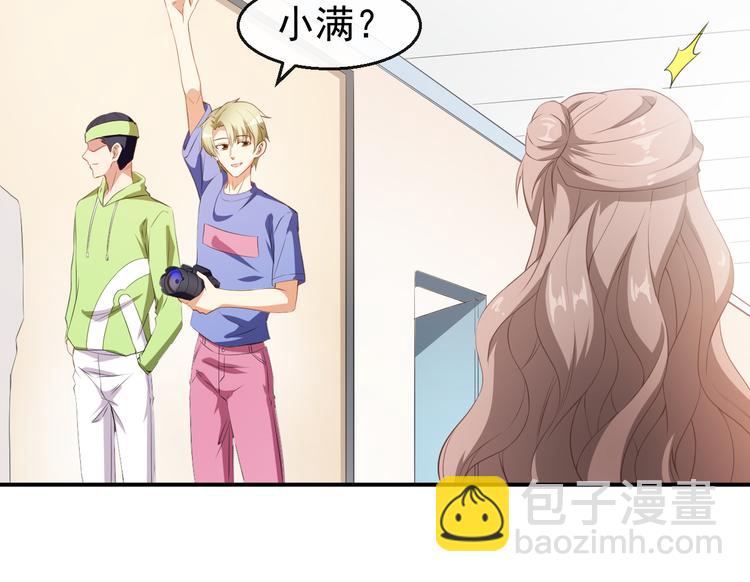 《美颜心动游戏》第34话 临时模特 第23页