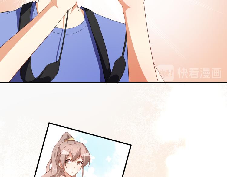 《美颜心动游戏》第34话 临时模特 第45页