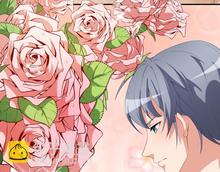 《美颜心动游戏》第37话 小情绪 第10页
