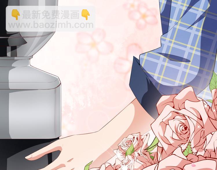 《美颜心动游戏》第37话 小情绪 第12页