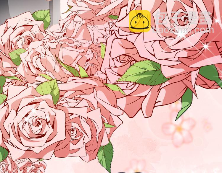 《美颜心动游戏》第37话 小情绪 第14页