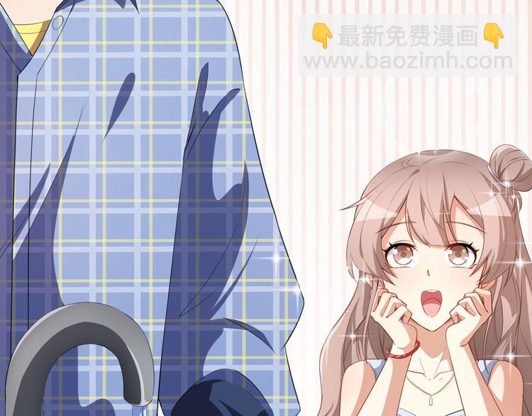 《美颜心动游戏》第37话 小情绪 第29页