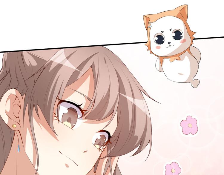 《美颜心动游戏》第37话 小情绪 第35页