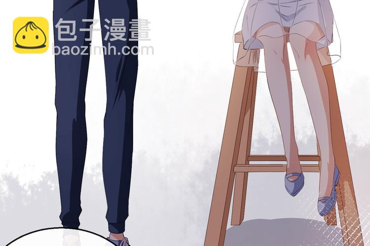 《美颜心动游戏》第37话 小情绪 第47页