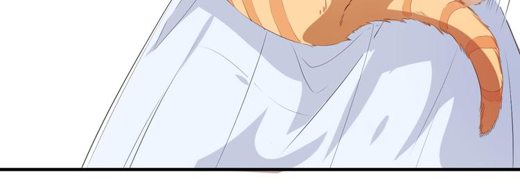 《美颜心动游戏》第37话 小情绪 第50页